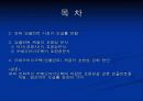 [마케팅] ㈜네오바이오텍 임플란트 제품의 호환성 3페이지