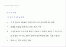 [마케팅] 마케팅 촉진관리 연구 19페이지
