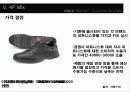 [마케팅] 프로스펙스 분석 29페이지