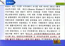 [회계] 회계윤리 교육의 필요성 29페이지
