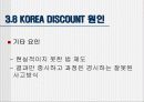 [재무관리] KOREA DISCOUNT 연구 25페이지