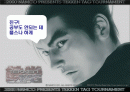 [마케팅] PlayStation2 VS X-BOX 2페이지