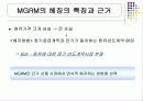 [파생상품] 파생상품 실패사례 - 일반기업 6페이지