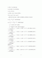 STR5. Bending Stress in a Beam 6페이지