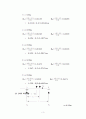 Bending Moment in a Beam 3페이지