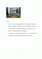 Bending Moment in a Beam 11페이지
