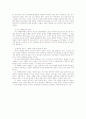 낙태(Abortion) 2페이지