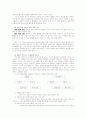 안락사(Euthanasia) 2페이지