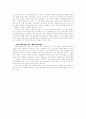 안락사(Euthanasia) 6페이지