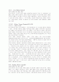 미국의 역대 대통령 10페이지