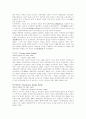 미국의 역대 대통령 12페이지