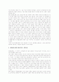 [동명왕신화][동명왕편]동명왕신화와 동명왕편(동명왕신화, 해모수 신화, 금와 신화, 동명왕신화에서 제기되는 의문, 동명왕신화의 형성과 백두산설화의 관련양상, 동명왕신화, 동명왕편, 신화, 동명왕, 고구려) 5페이지