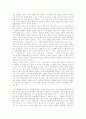 [동명왕신화][동명왕편]동명왕신화와 동명왕편(동명왕신화, 해모수 신화, 금와 신화, 동명왕신화에서 제기되는 의문, 동명왕신화의 형성과 백두산설화의 관련양상, 동명왕신화, 동명왕편, 신화, 동명왕, 고구려) 15페이지