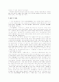 [동명왕신화][동명왕편]동명왕신화와 동명왕편(동명왕신화, 해모수 신화, 금와 신화, 동명왕신화에서 제기되는 의문, 동명왕신화의 형성과 백두산설화의 관련양상, 동명왕신화, 동명왕편, 신화, 동명왕, 고구려) 19페이지