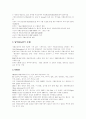 [DDA 협상][도하개발아젠다 협상]DDA(도하개발아젠다) 협상의 동향과 전망 및 과제(DDA(도하개발아젠다) 협상이 우리농업에 미치는 영향, DDA(도하개발아젠다) 협상의 전망 및 향후 과제, DDA, 도하개발아젠다) 2페이지