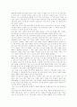 [독일][독일의 교육제도][독일의 정치][독일의 경제][교육제도][정치][경제]독일의 교육제도와 독일의 정치 및 경제(독일의 교육제도, 독일의 제도와 정책, 독일의 정치, 독일의 경제, 독일, 교육, 정치, 경제) 4페이지