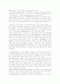[독일][독일의 교육제도][독일의 정치][독일의 경제][교육제도][정치][경제]독일의 교육제도와 독일의 정치 및 경제(독일의 교육제도, 독일의 제도와 정책, 독일의 정치, 독일의 경제, 독일, 교육, 정치, 경제) 6페이지