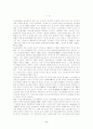 당뇨병환자의 식사처방 순응도에 영향을 미치는 사회심리적 요인들 2페이지