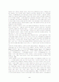 구성주의적 접근의 멀티미디어 교육용 소프트웨어 활용수업 및 전략 6페이지