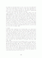 구성주의적 접근의 멀티미디어 교육용 소프트웨어 활용수업 및 전략 10페이지