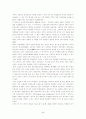 고교 평준화 정책의 장단점을 분석하고 어떻게 하는것이 바람직할지에 대해 자신의 견해를 서술하시오 5페이지