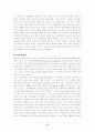 고교 평준화 정책의 장단점을 분석하고 어떻게 하는것이 바람직할지에 대해 자신의 견해를 서술하시오 6페이지