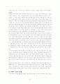 고교 평준화 정책의 장단점을 분석하고 어떻게 하는것이 바람직할지에 대해 자신의 견해를 서술하시오 7페이지