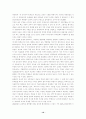 고교 평준화 정책의 장단점을 분석하고 어떻게 하는것이 바람직할지에 대해 자신의 견해를 서술하시오 10페이지