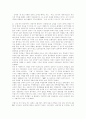 [경찰제][국가경찰제][자치경찰제]경찰제의 유형 분석을 통한 국가경찰제와 자치경찰제 비교 및 향후 추진과제 분석(국가경찰제의 득과 실, 자치경찰제의 주요 쟁점사항, 자치경찰제의 도입의 과제) 5페이지
