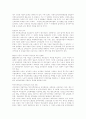 [국민연금][국민연금제도]국민연금, 국민연금제도의 현황, 문제점과 개혁 및 향후 개선방안 분석(국민연금제도의 연혁, 국민연금 기금운용 관리체계의 현황과 문제점, 국민연금제도 향후 개선방안) 12페이지