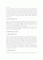 [국민연금제도]국민연금제도의 현황, 국민연금제도의 개악전개와 문제점 및 개선방안 심층 분석(국민연금 가입자 및 재정 현황, 국민연금 개악 시도의 전개 양상, 정부 국민연금 개정안의 내용과 문제점, 개선방안) 5페이지