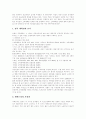 [국민연금제도]국민연금제도의 현황, 국민연금제도의 개악전개와 문제점 및 개선방안 심층 분석(국민연금 가입자 및 재정 현황, 국민연금 개악 시도의 전개 양상, 정부 국민연금 개정안의 내용과 문제점, 개선방안) 8페이지