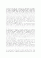 [국민연금제도]국민연금제도의 현황, 국민연금제도의 개악전개와 문제점 및 개선방안 심층 분석(국민연금 가입자 및 재정 현황, 국민연금 개악 시도의 전개 양상, 정부 국민연금 개정안의 내용과 문제점, 개선방안) 11페이지