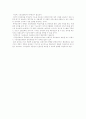 [국민연금제도]국민연금제도의 현황, 국민연금제도의 개악전개와 문제점 및 개선방안 심층 분석(국민연금 가입자 및 재정 현황, 국민연금 개악 시도의 전개 양상, 정부 국민연금 개정안의 내용과 문제점, 개선방안) 18페이지