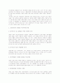 [경찰][경찰이미지][경찰업무][경찰부정부패][경찰제도]경찰의 이미지와 경찰업무의 위험성 및 경찰 부정부패와 각 국의 경찰제도에 관한 고찰(경찰의 이미지, 경찰 부정부패, 각 나라별 경찰제도, 경찰제도) 4페이지