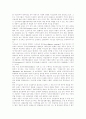 [부동산 증권화][부동산금융][부동산투자신탁][부동산시장][부동산][부동산투자]부동산 증권화, 부동산금융, 부동산투자신탁을 통해 본 부동산시장의 현황과 과제 및 발전방향 분석(부동산, 부동산투자, 부동산시장) 8페이지