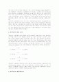 [김대중 정부][노무현 정부][사회복지정책][사회복지][사회복지서비스][사회복지제도][소득분배][사회복지개혁]김대중 정부와 노무현 정부의 사회복지정책 비교와 사회복지 현황과 실태 심층 분석 6페이지