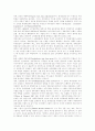 [김대중 정부][노무현 정부][사회복지정책][사회복지][사회복지서비스][사회복지제도][소득분배][사회복지개혁]김대중 정부와 노무현 정부의 사회복지정책 비교와 사회복지 현황과 실태 심층 분석 8페이지