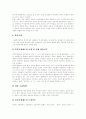 [김대중 정부][노무현 정부][사회복지정책][사회복지][사회복지서비스][사회복지제도][소득분배][사회복지개혁]김대중 정부와 노무현 정부의 사회복지정책 비교와 사회복지 현황과 실태 심층 분석 20페이지