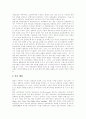 [국민연금]국민연금의 문제점, 현황, 전망, 개혁과 내실화 방안 및 평가 분석(국민연금 문제점, 국민연금운용 현황과 전망, 안티국민연금 평가, 국민연금제도 개혁 올바른 방안, 국민연금의 내실화 방안) 6페이지