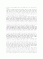 [기업윤리경영][기업윤리문화][기업윤리][윤리경영]기업윤리경영과 기업윤리문화 사례 분석(윤리경영의 정의, 기업지배구조의 건전성, 도덕적 해이의 의미와 사례, 기업윤리문화와 근로의욕과의 관계(사례)) 4페이지