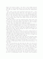 [기업윤리경영][기업윤리문화][기업윤리][윤리경영]기업윤리경영과 기업윤리문화 사례 분석(윤리경영의 정의, 기업지배구조의 건전성, 도덕적 해이의 의미와 사례, 기업윤리문화와 근로의욕과의 관계(사례)) 5페이지
