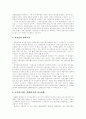 [국민연금제도]국민연금제도의 현황, 국민연금제도의 문제점과 개선을 위한 정책환경 및 향후 정책목표와 정책방안 분석(국민연금제도의 문제점, 국민연금제도 개선을 둘러싼 정책환경, 국민연금제도 개혁방안) 6페이지