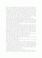 [동양사상][서양사상][동양사상과 서양사상의 비교][서양사상의 원류][동양철학][서양철학][철학]동양사상과 서양사상 비교 분석(동양사상, 서양사상의 특징, 동양 사상과 서양사상의 비교, 서양사상의 원류) 2페이지