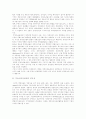 [부동산금융][부동산투자신탁][리츠-REITs]부동산 금융과 부동산투자신탁(리츠-REITs)의 배경, 현황, 문제점과 전망 및 향후 개선방향(부동산자산관리, 부동산금융, 부동산투자신탁(리츠-REITs)) 3페이지
