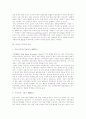 [부동산금융][부동산투자신탁][리츠-REITs]부동산 금융과 부동산투자신탁(리츠-REITs)의 배경, 현황, 문제점과 전망 및 향후 개선방향(부동산자산관리, 부동산금융, 부동산투자신탁(리츠-REITs)) 8페이지