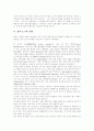 [광고][성][성적 소구 광고]광고와 성 및 성적 소구 광고 사례 분석(광고와 성의 상품화, 성적 소구 광고의 정의, 성적 소구의 유형, 성적 소구 광고표현의 유형별 의미작용, 성적 소구 광고에 대한 태도) 4페이지
