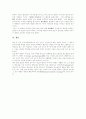 [광고][성][성적 소구 광고]광고와 성 및 성적 소구 광고 사례 분석(광고와 성의 상품화, 성적 소구 광고의 정의, 성적 소구의 유형, 성적 소구 광고표현의 유형별 의미작용, 성적 소구 광고에 대한 태도) 10페이지