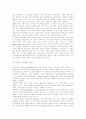 [부동산 시장구조][부동산 세제]부동산 시장구조와 부동산 세제 현황 및 향후 안정대책 고찰(부동산시장, 부동산경기, 부동산세제, 부동산증권화, 부동산신탁, 부동산간접투자제도, 부동산 안정대책) 7페이지
