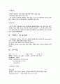 재활의학과case 4페이지